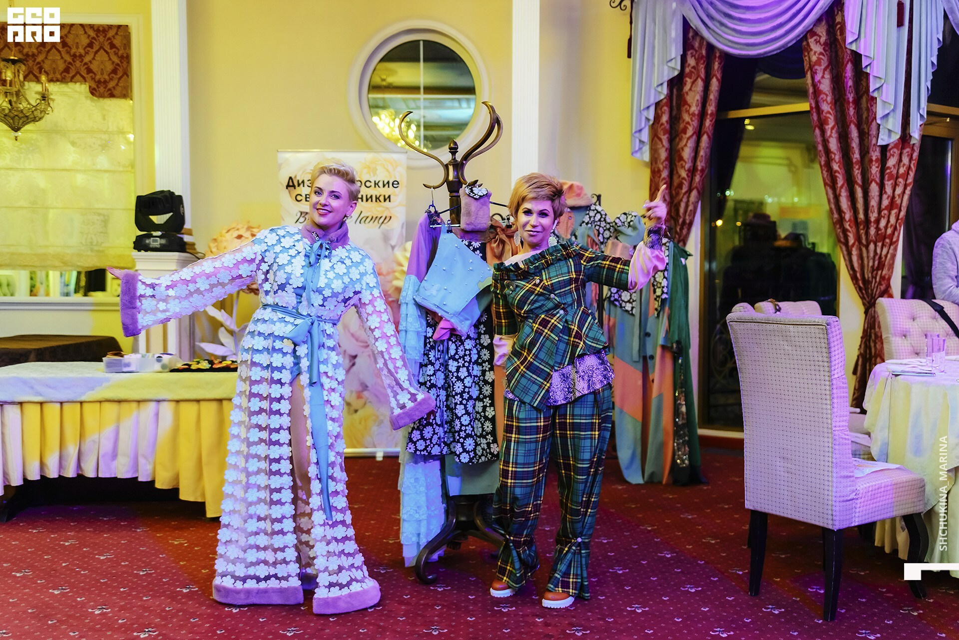 03.11.2019 цвет-17.jpg