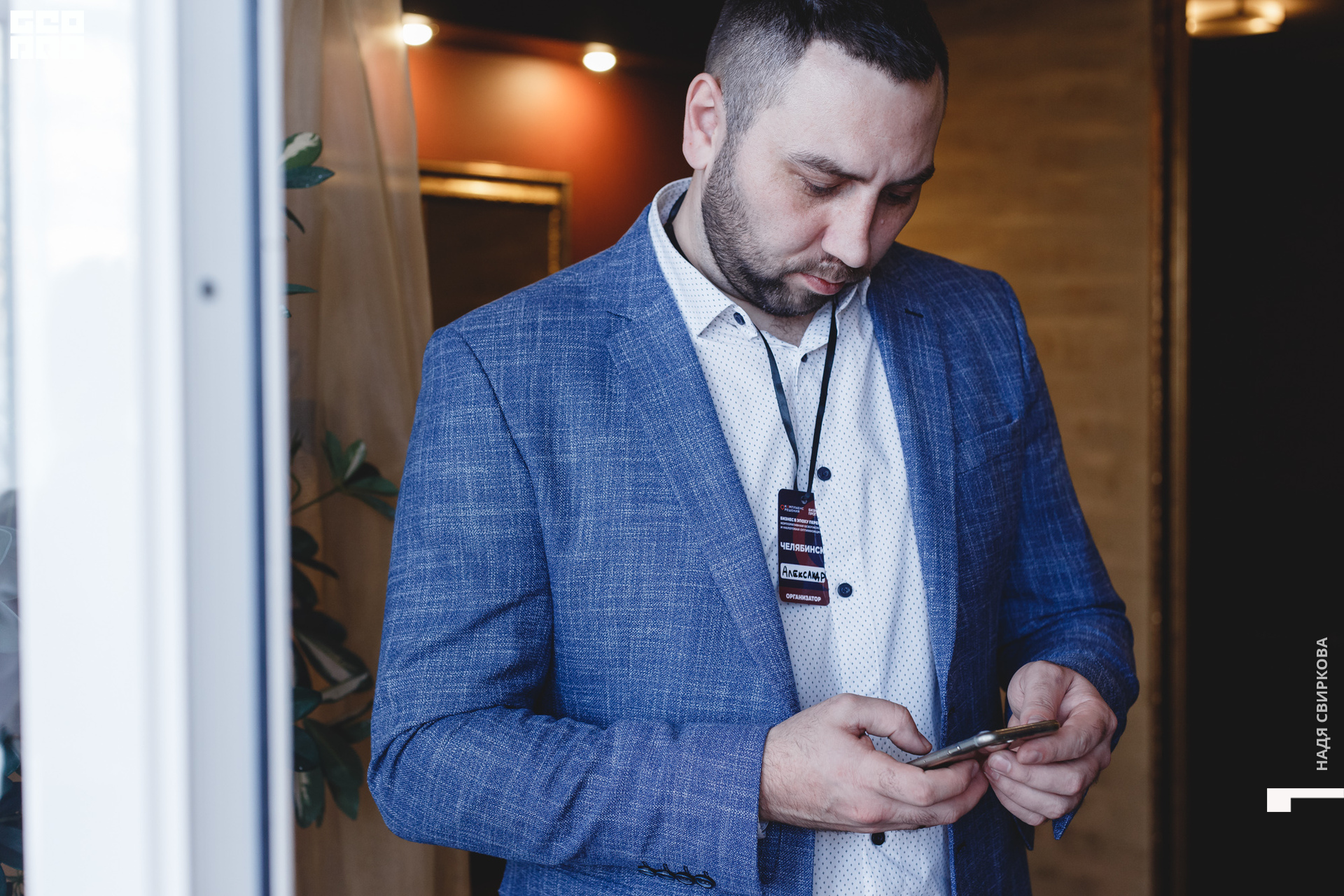 2019-12-11 09-30-00_svirkova_076.jpg