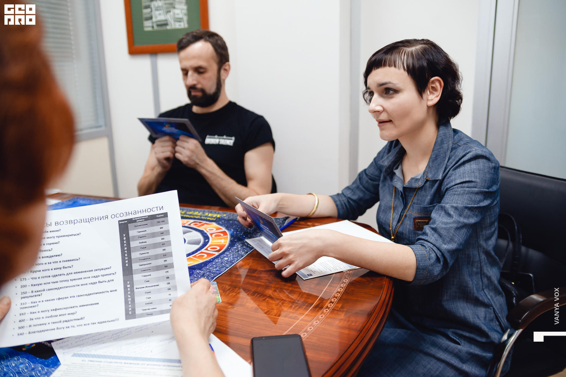 2019-12-14 12-00-00_Вокс_0102.jpg