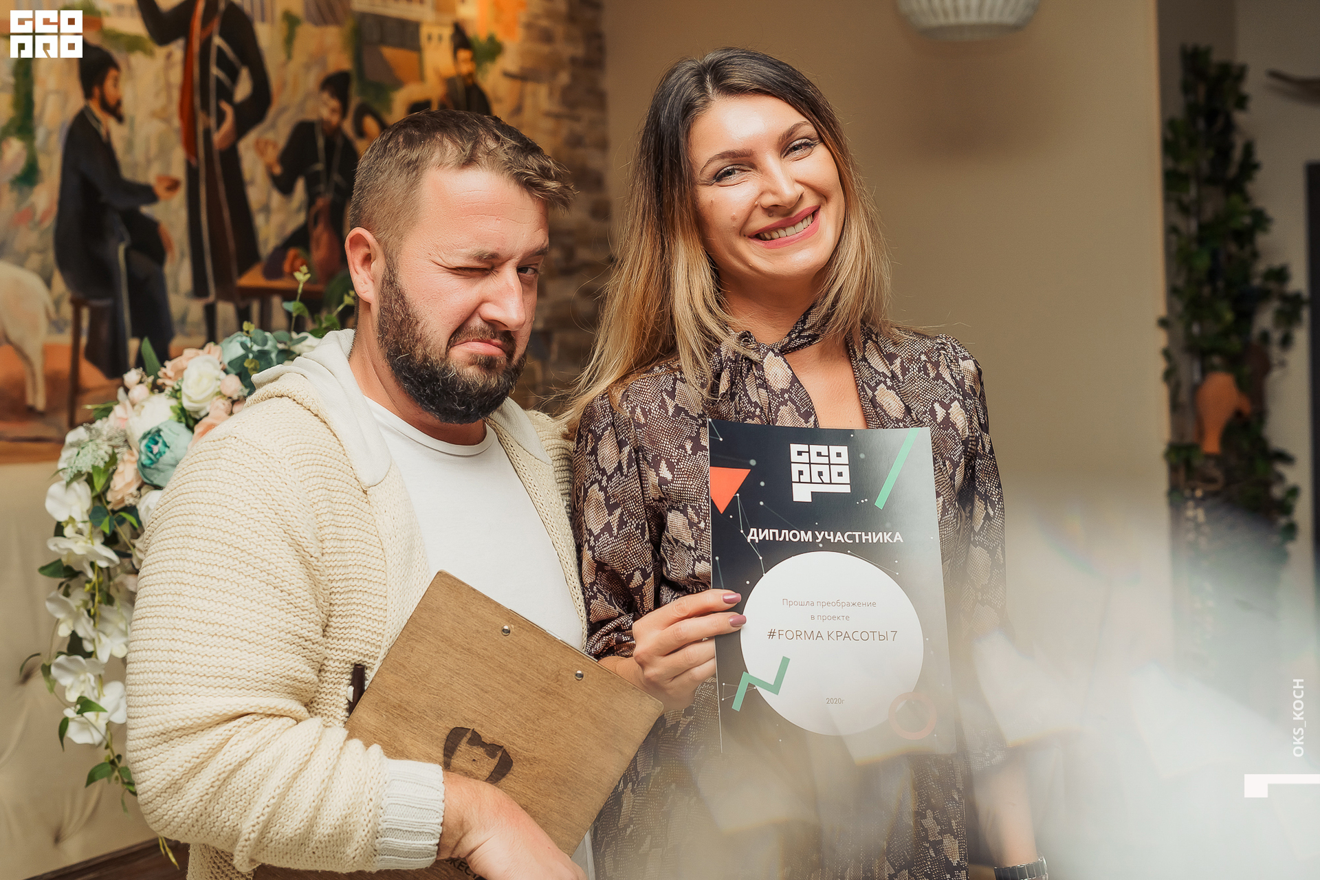 _ачвспмр (94).jpeg