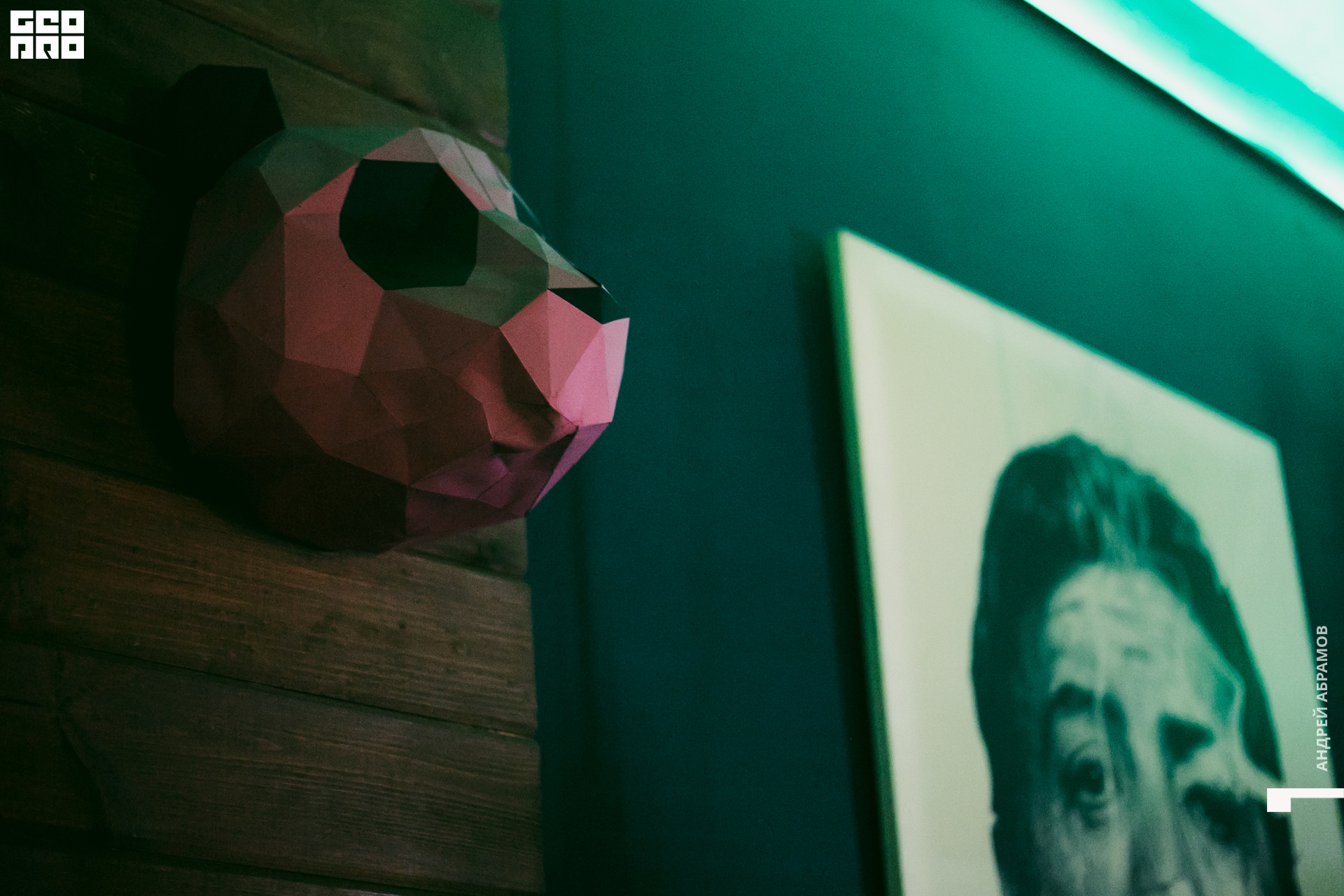 200125_Андрей_Абрамов 0086.jpg