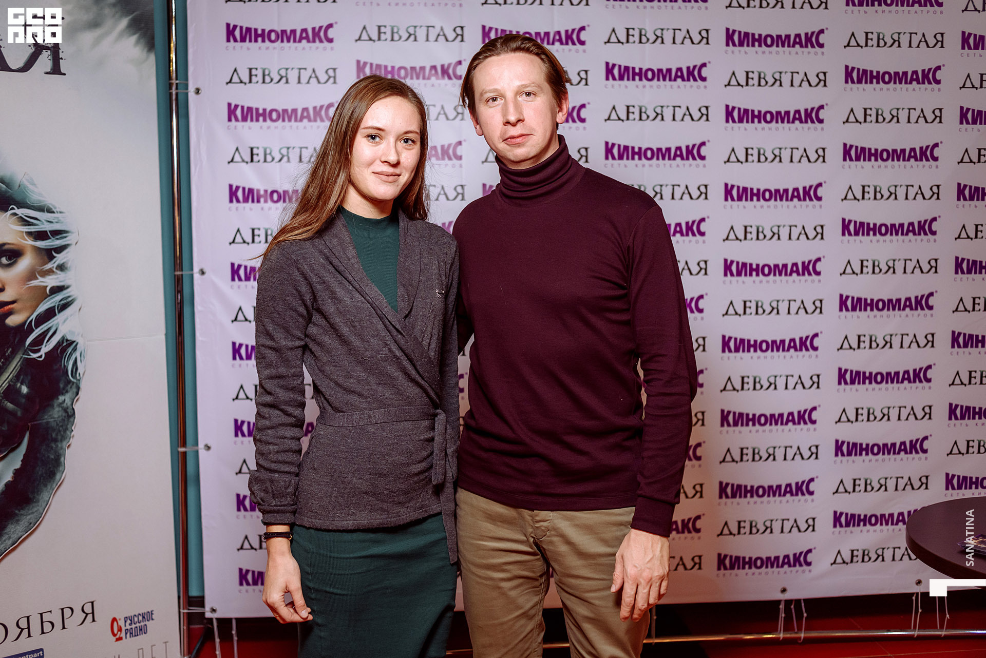 0110-2019-11-08-19-14-48 - Sanatina.jpg