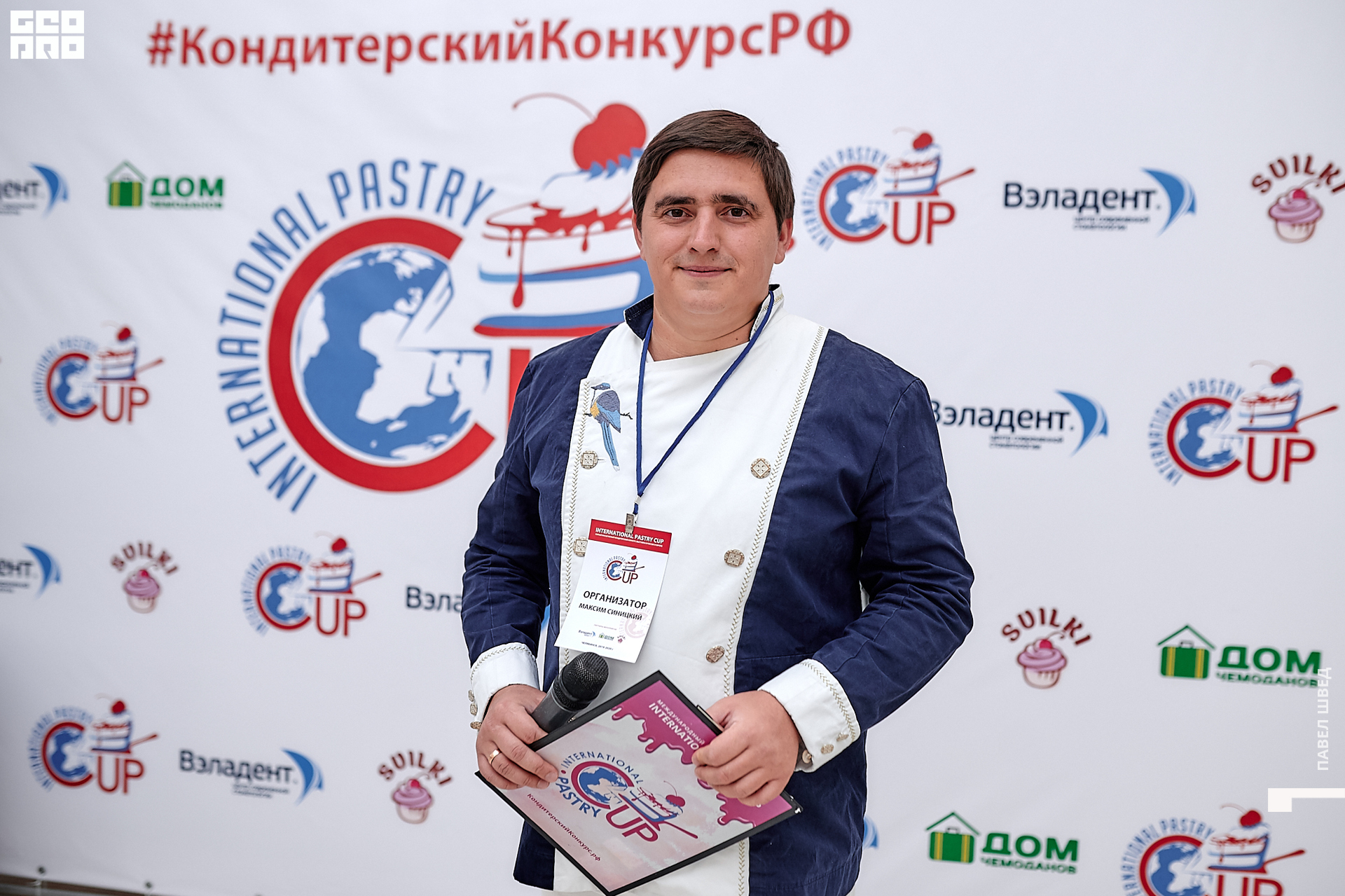 2019-11-24 13-10-00_SHVED_0004.jpg