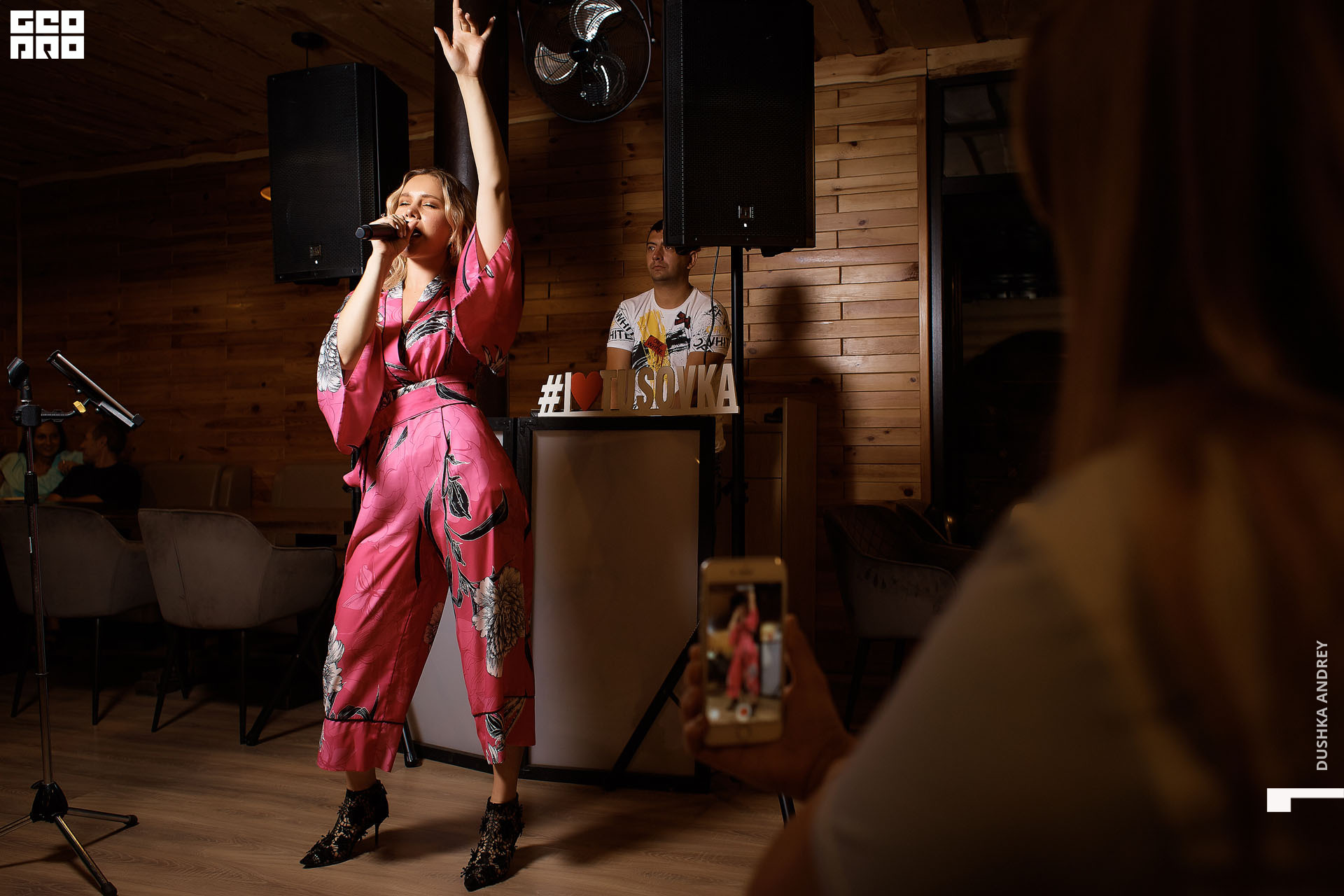 ТУСОВКА.17.07.20_ 70.jpg