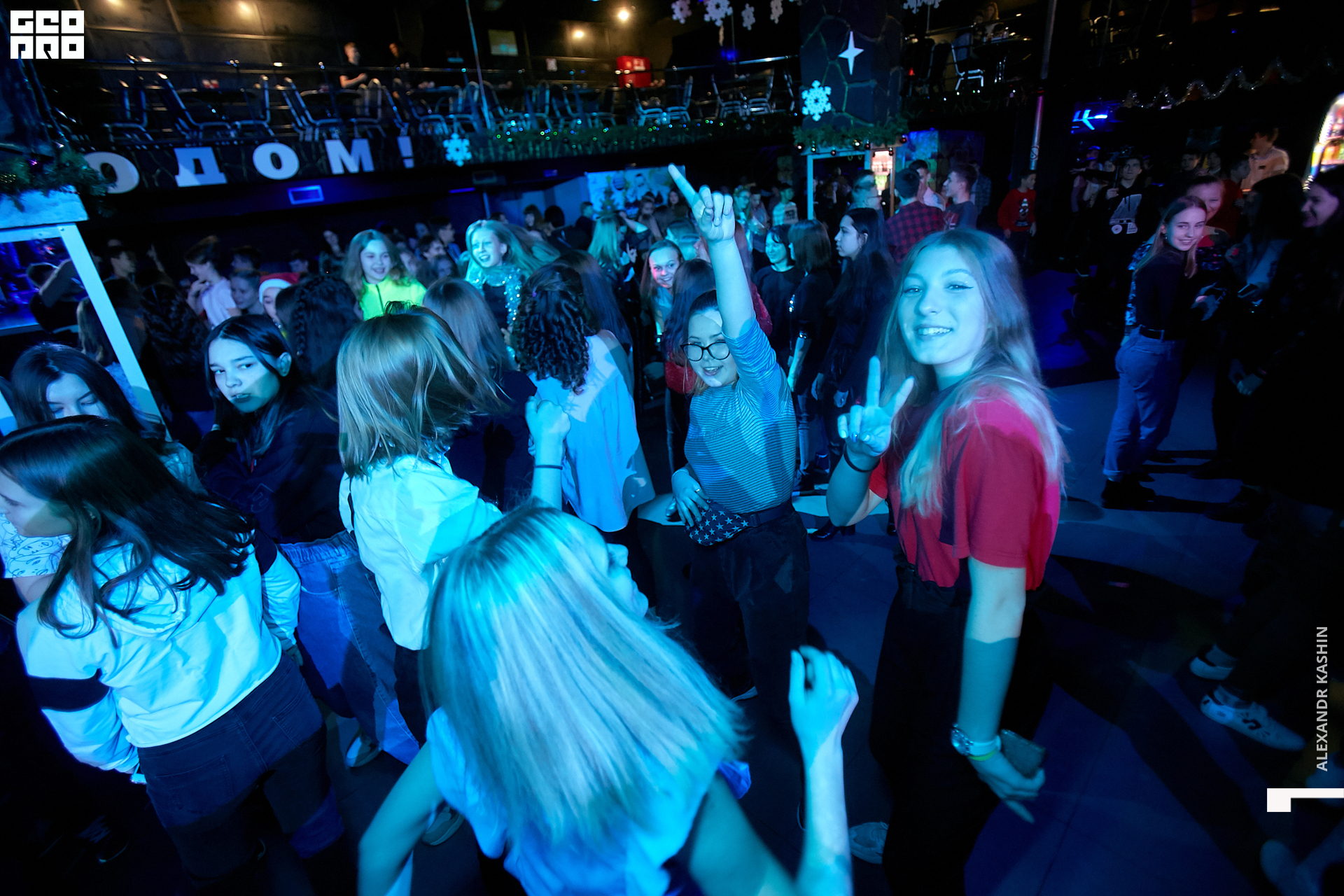 2019-12-28 19-00-00_Kashin_0015.jpg