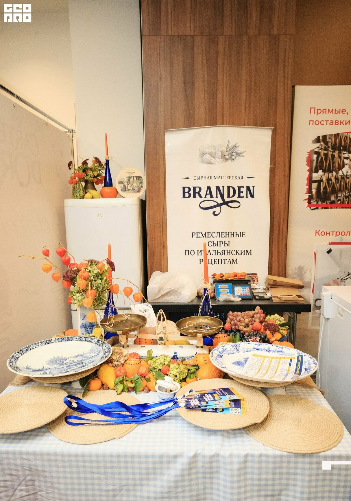 West Horeca Forum 2019 12