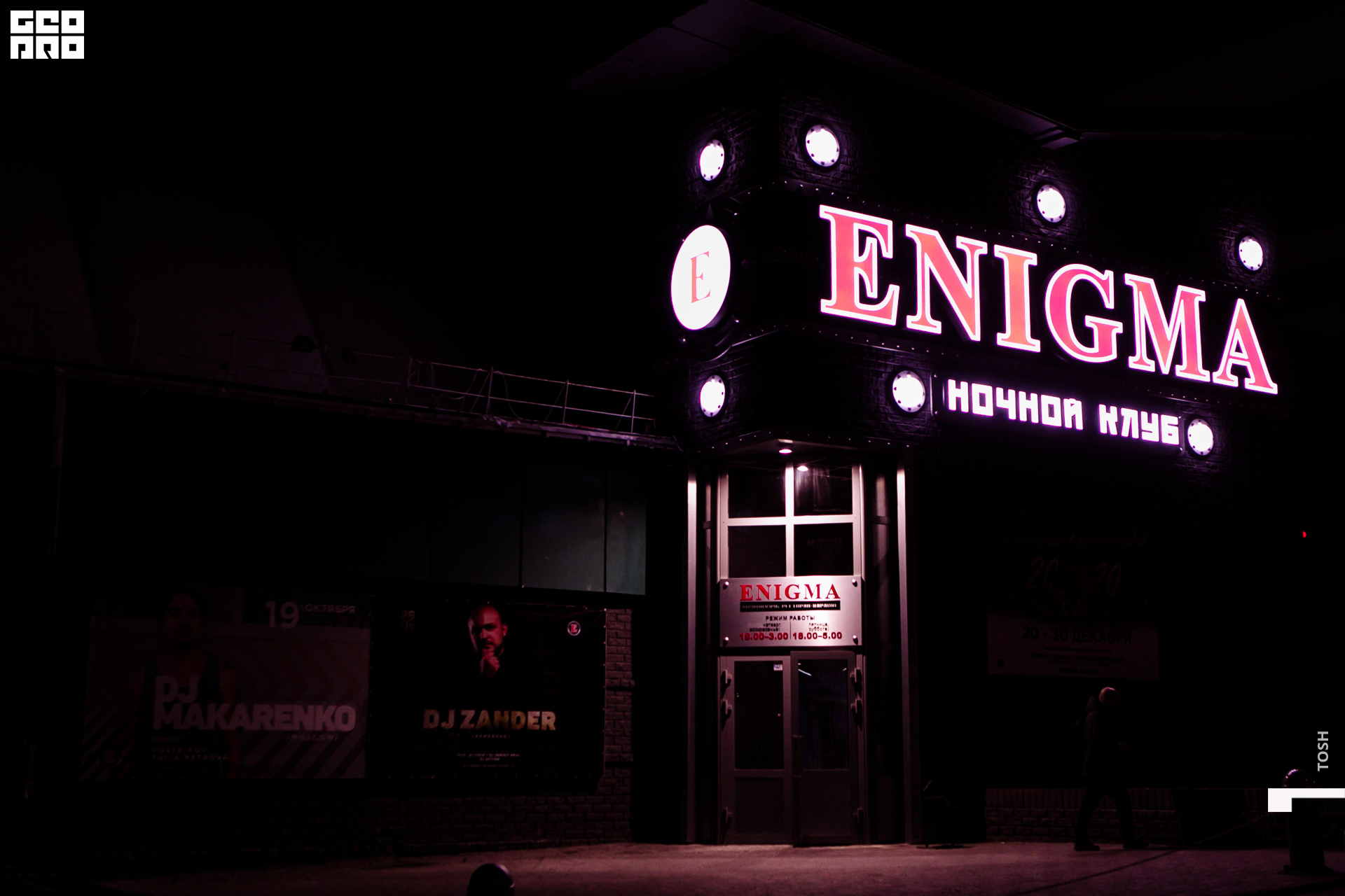 фото (113 из 114).jpg