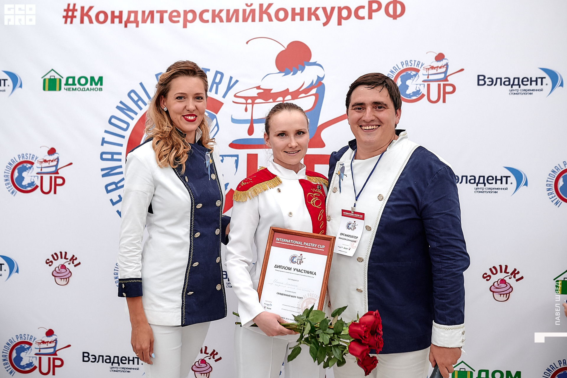 2019-11-24 13-10-00_SHVED_0336.jpg