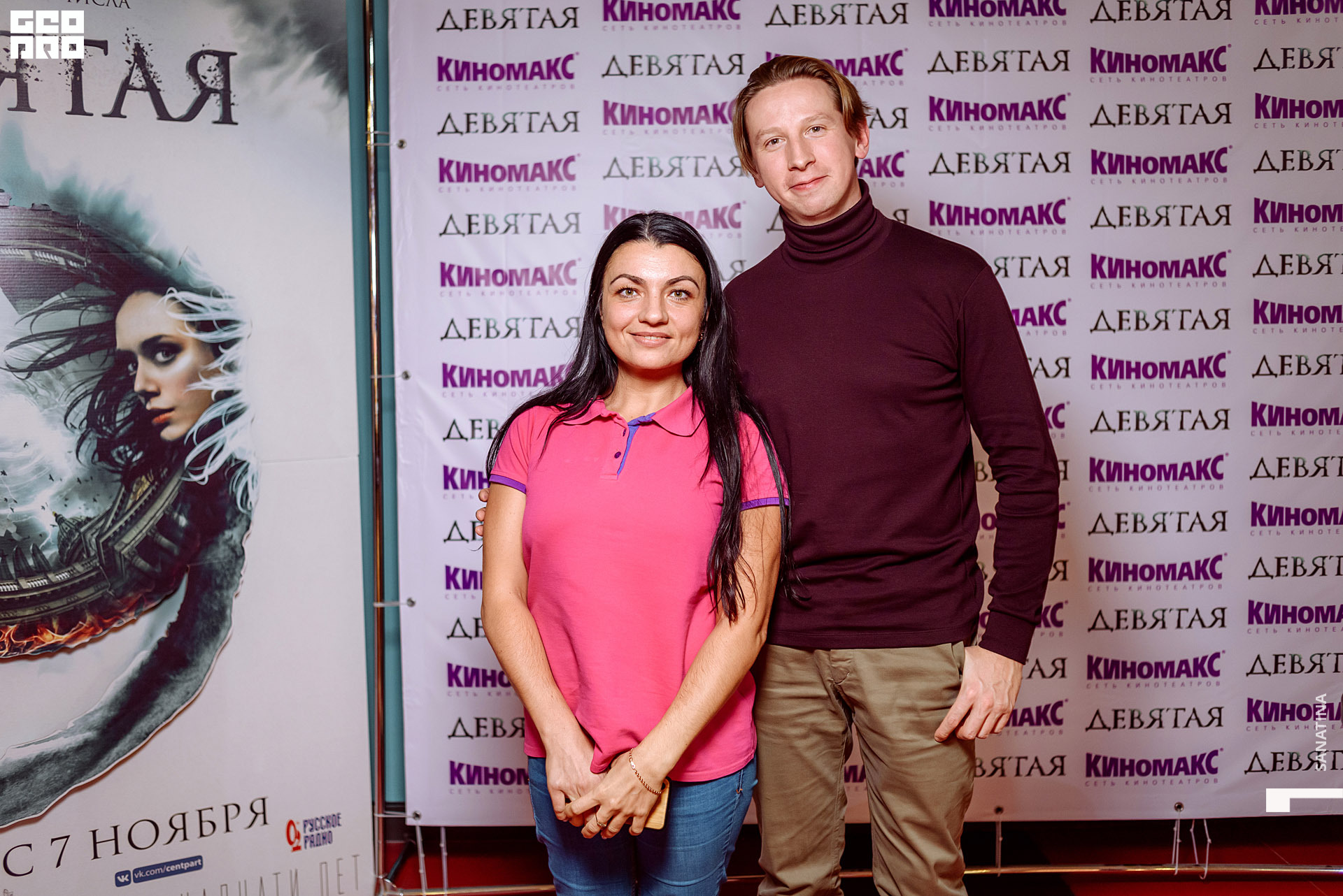 0100-2019-11-08-19-11-08 - Sanatina.jpg