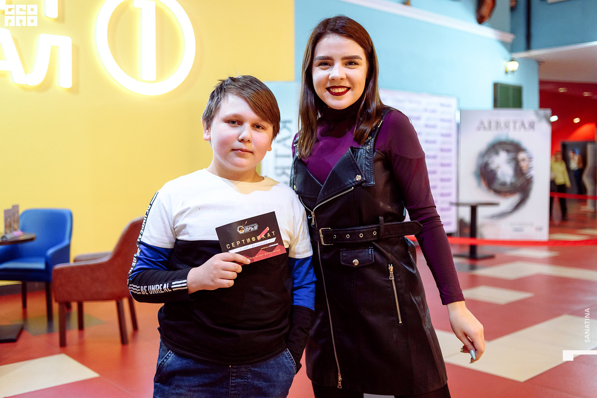 0030-2019-11-08-18-26-37 - Sanatina.jpg