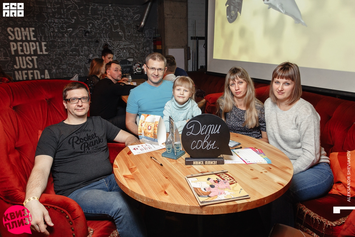 Квиз, плиз! NN #154 9