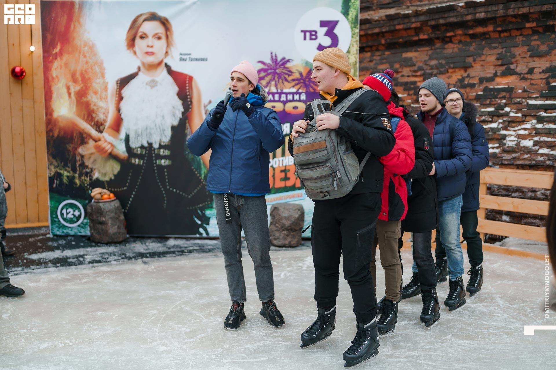 08.02.20_Каток ТВ3 Последний Герой_0105.jpg