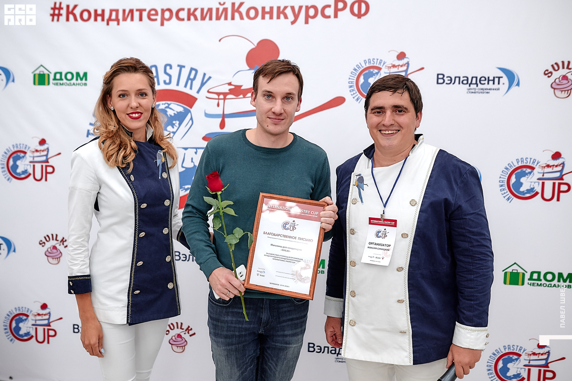 2019-11-24 13-10-00_SHVED_0309.jpg