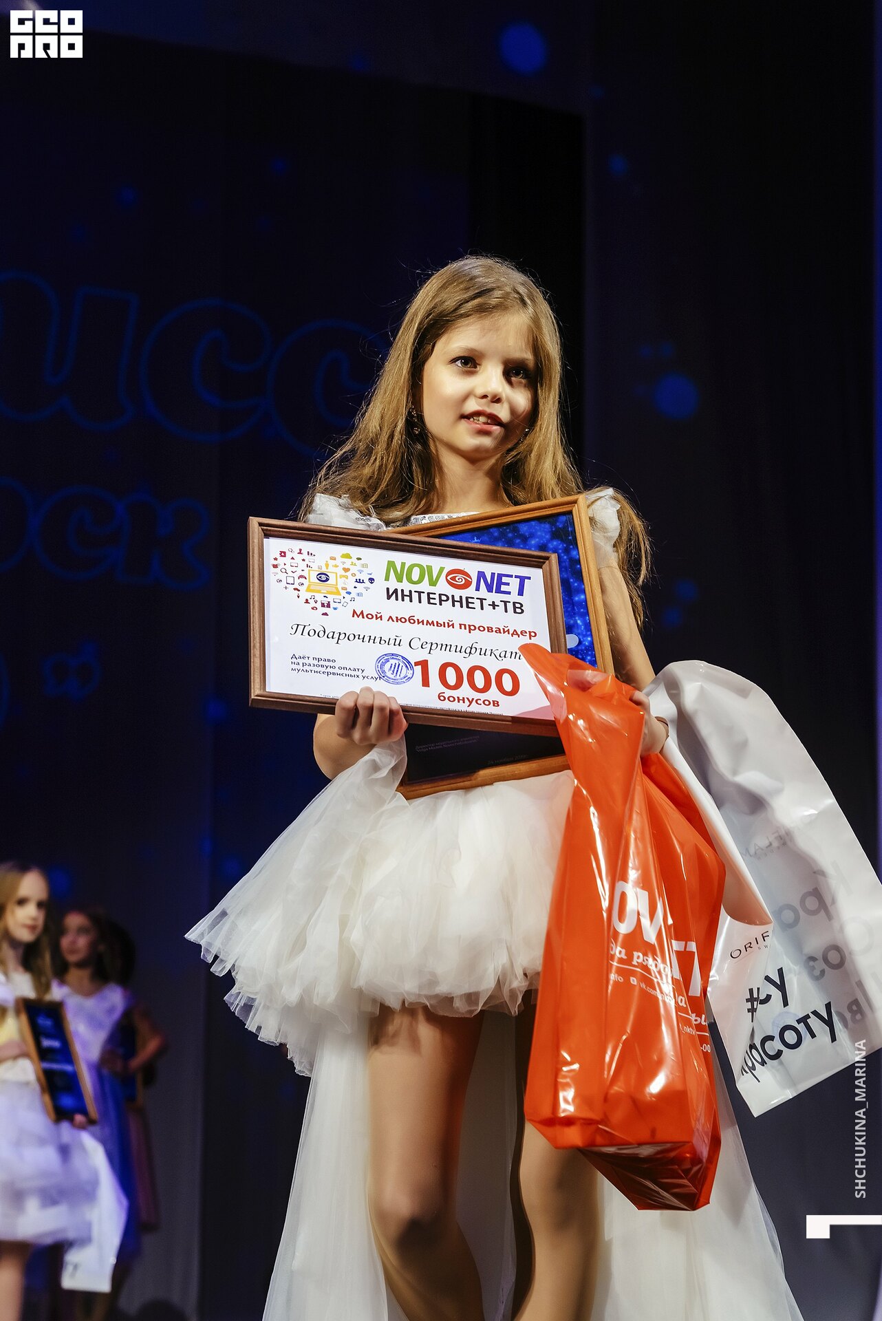 24.11.2019 дк химик-280.jpg