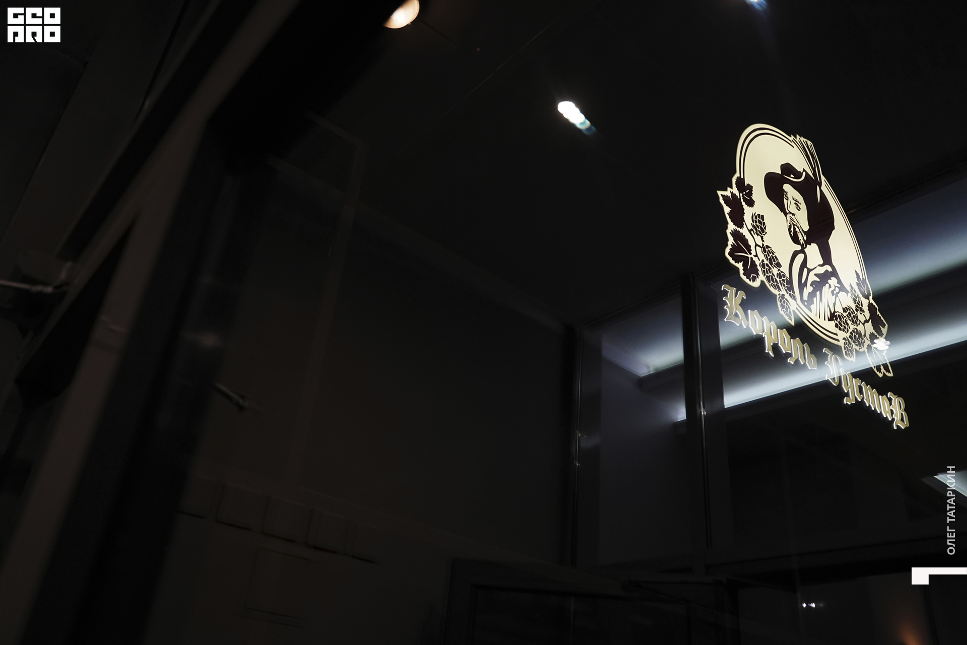 19-12-30 19-55-40_Татаркин.jpg