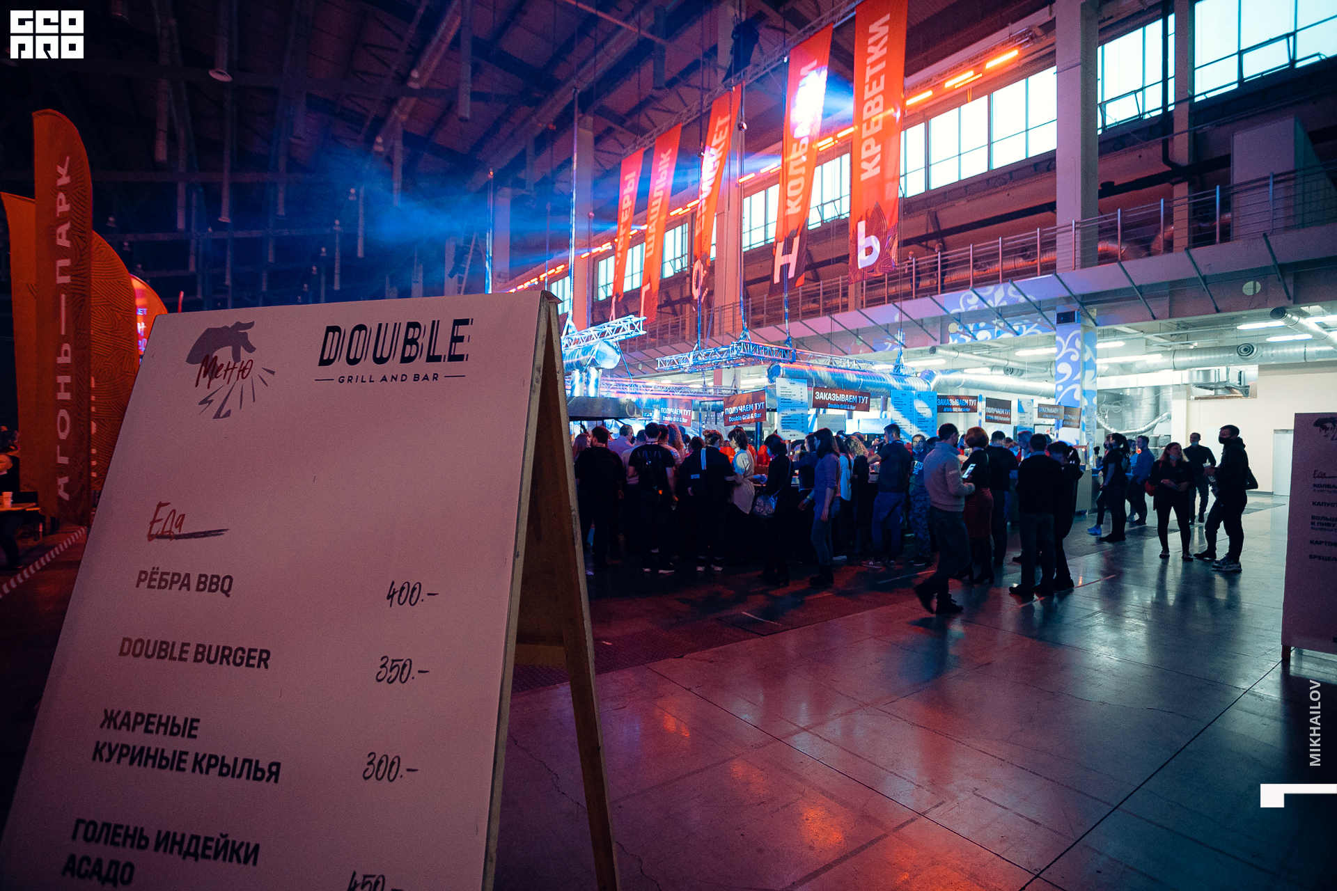 112-31-10-2020-14-50-Агонь - Михайлов - 1920.jpg