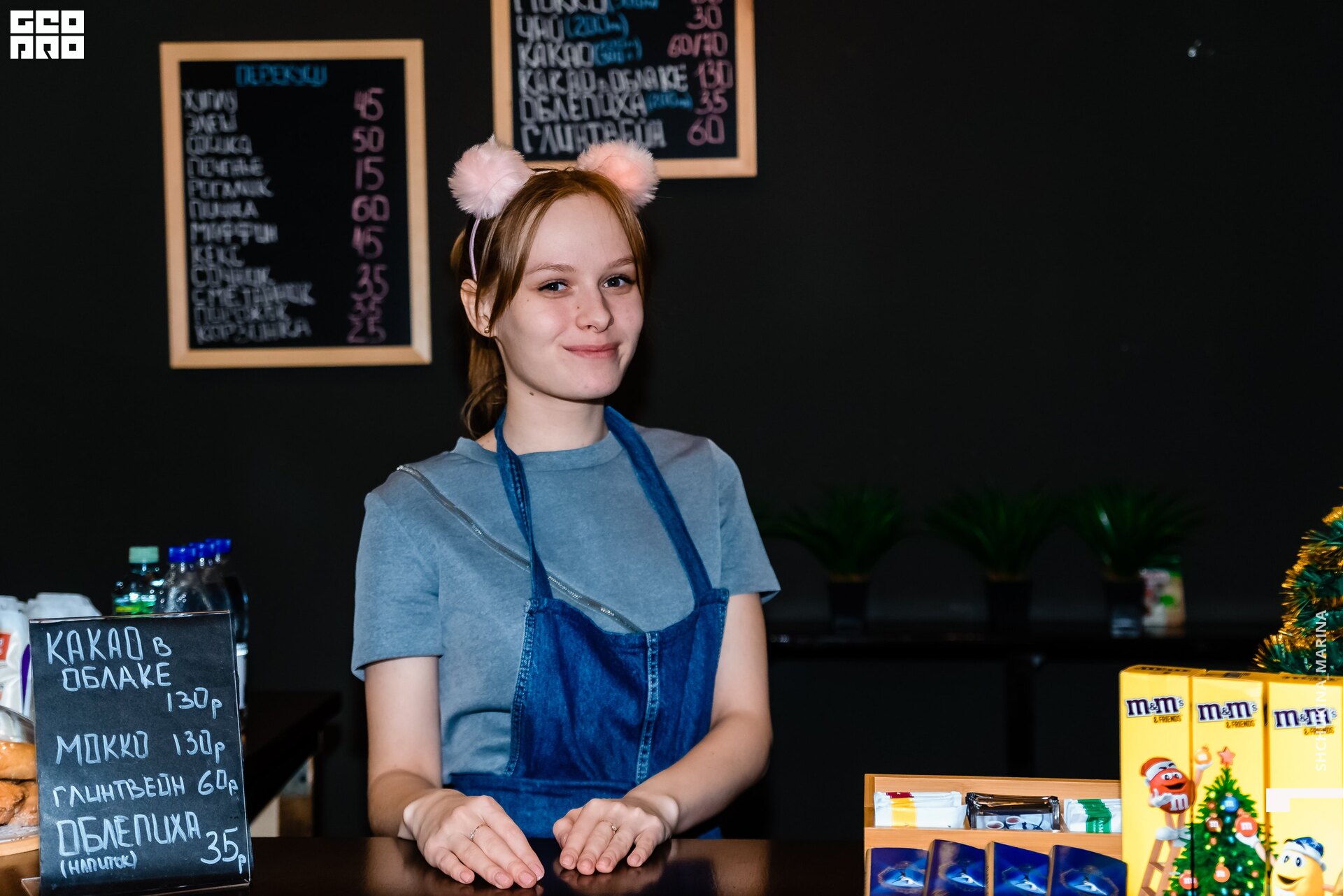 камерный 19.01.2020-25.jpg