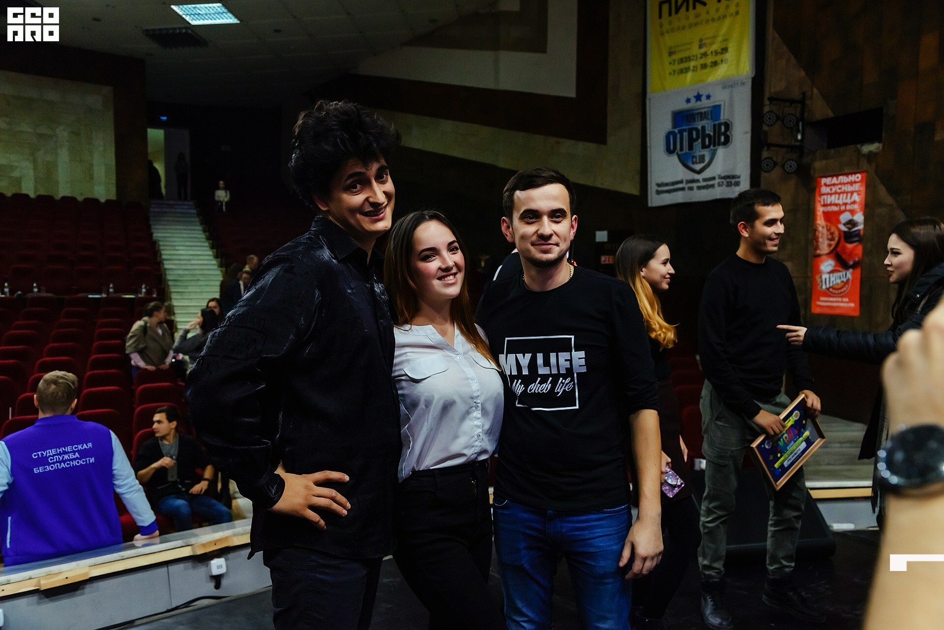 08.11.2019 квн-203.jpg