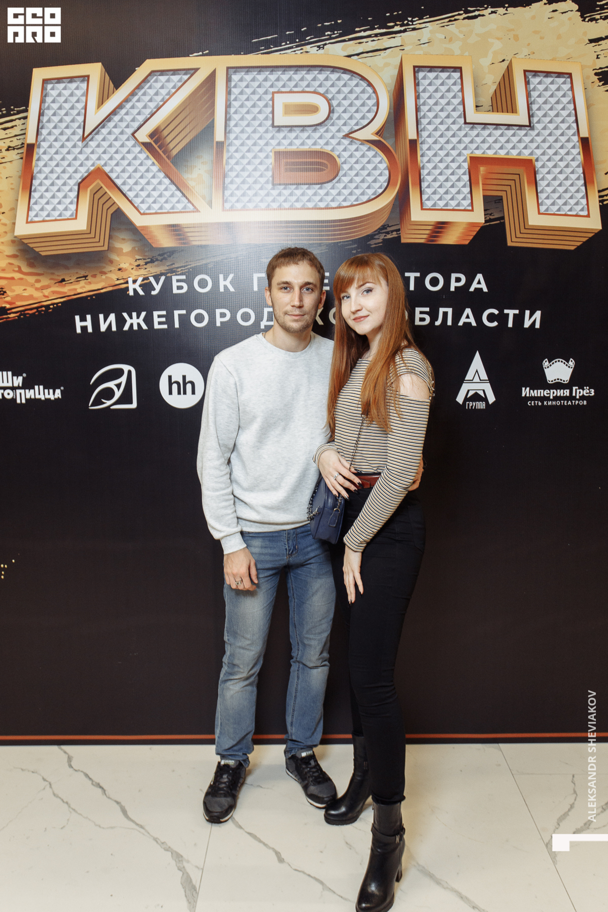 КВН. Кубок Губернатора Нижегородской области 2019. (Part 1,2) 25
