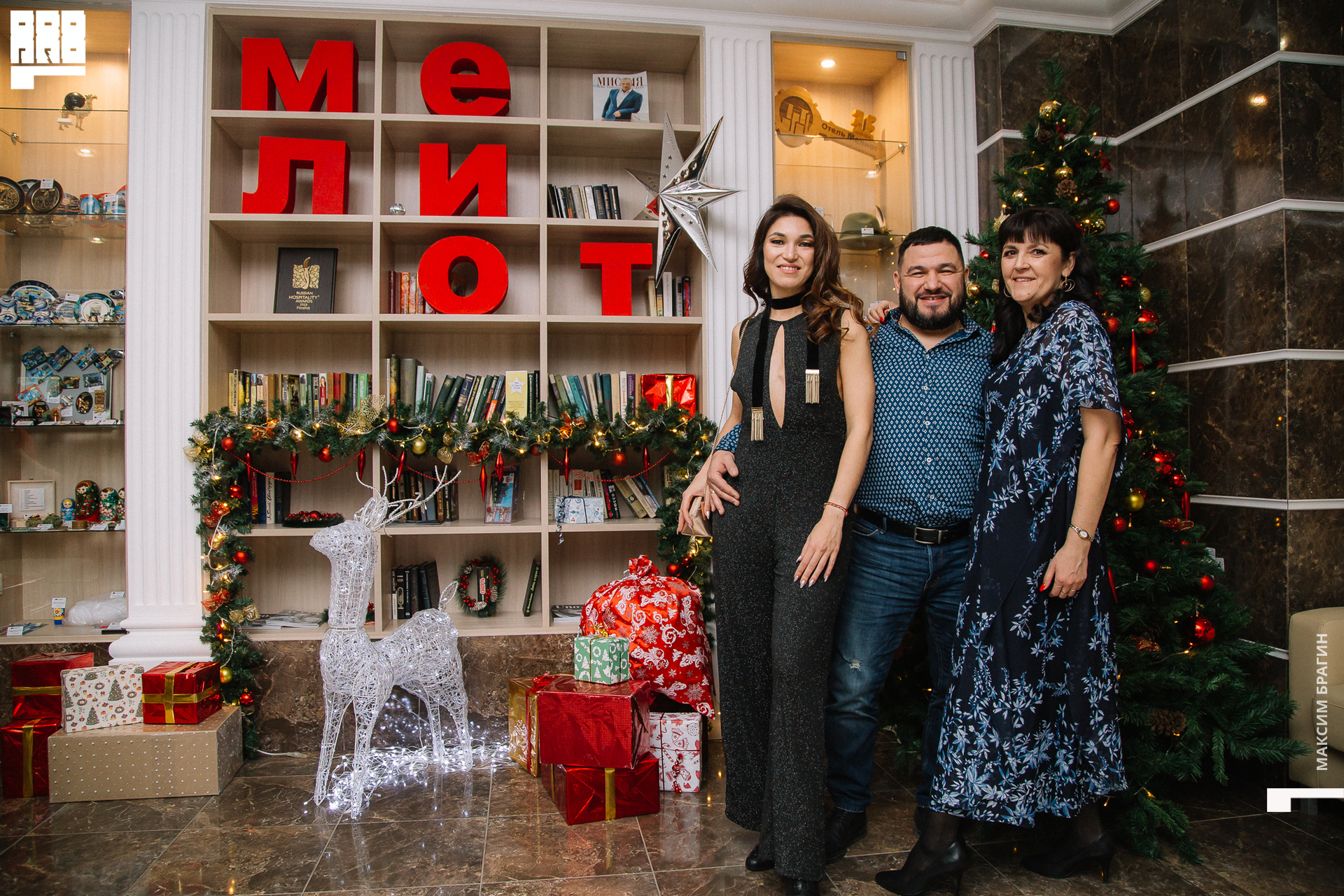 2019-12-24 21-08-73 Maxbragin.jpg