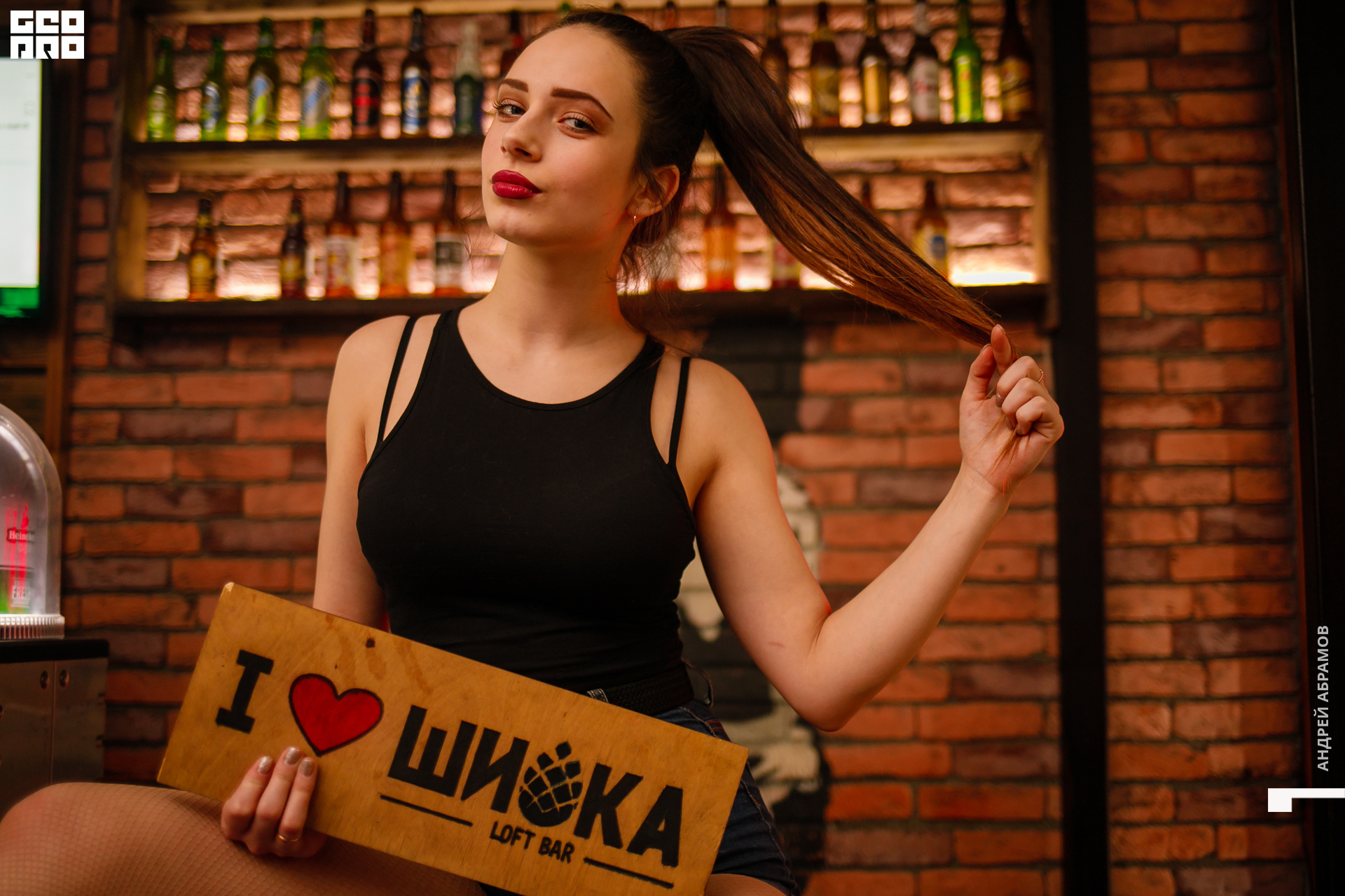 231119 Шишка Абрамов 0075.jpg