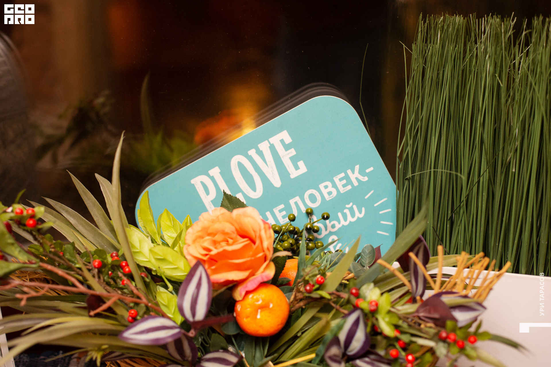 074 191101_210527_uri_0074.jpg