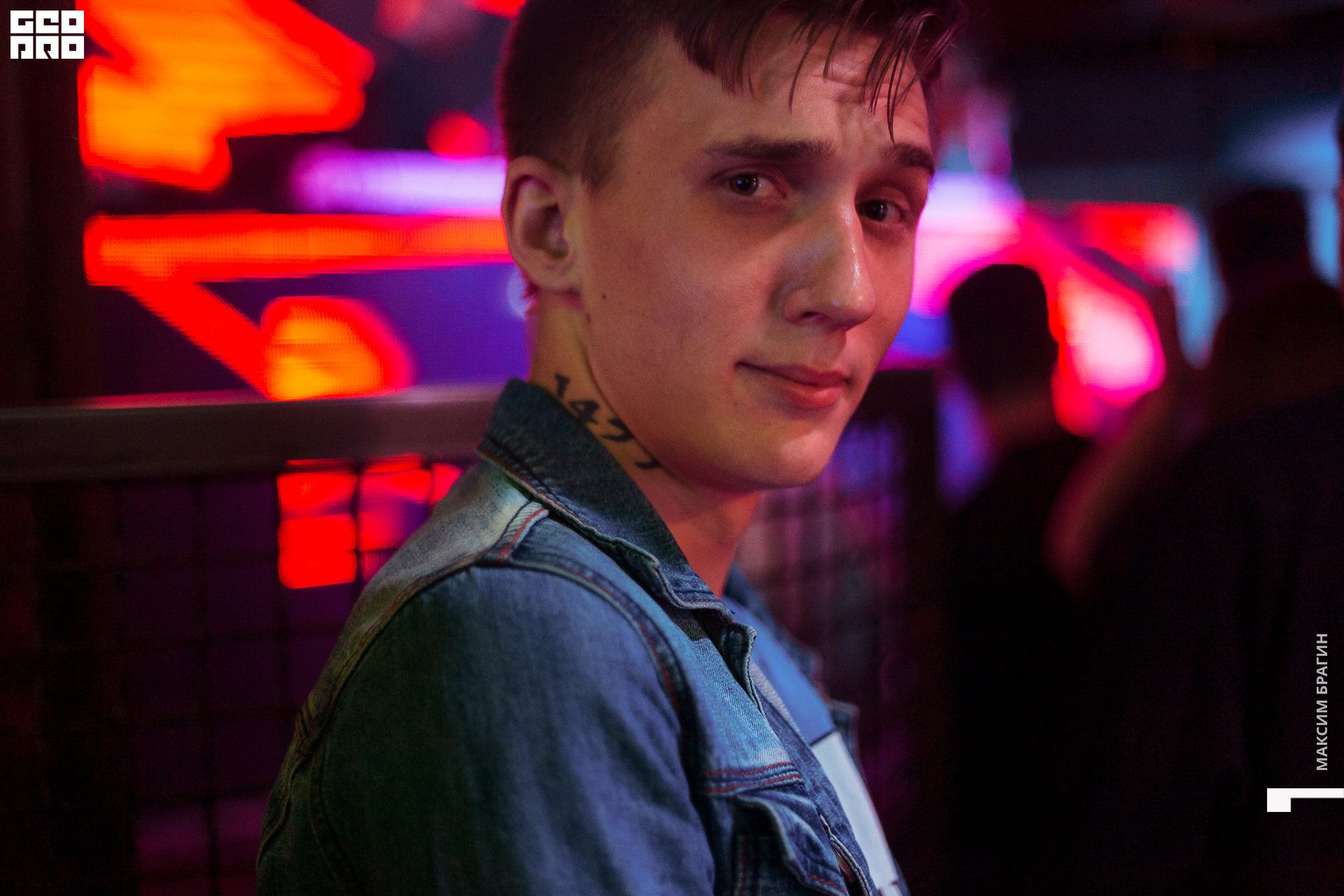 0010 191116 D CLUB DC Брагин.jpg