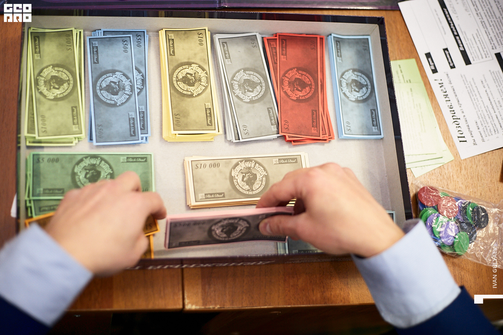 0027 _01122019_141631_Gulyaev.jpg