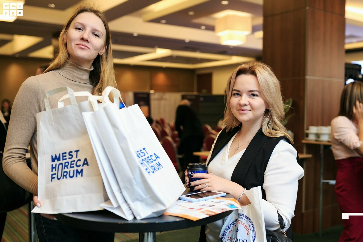 West Horeca Forum 2019. День II 11