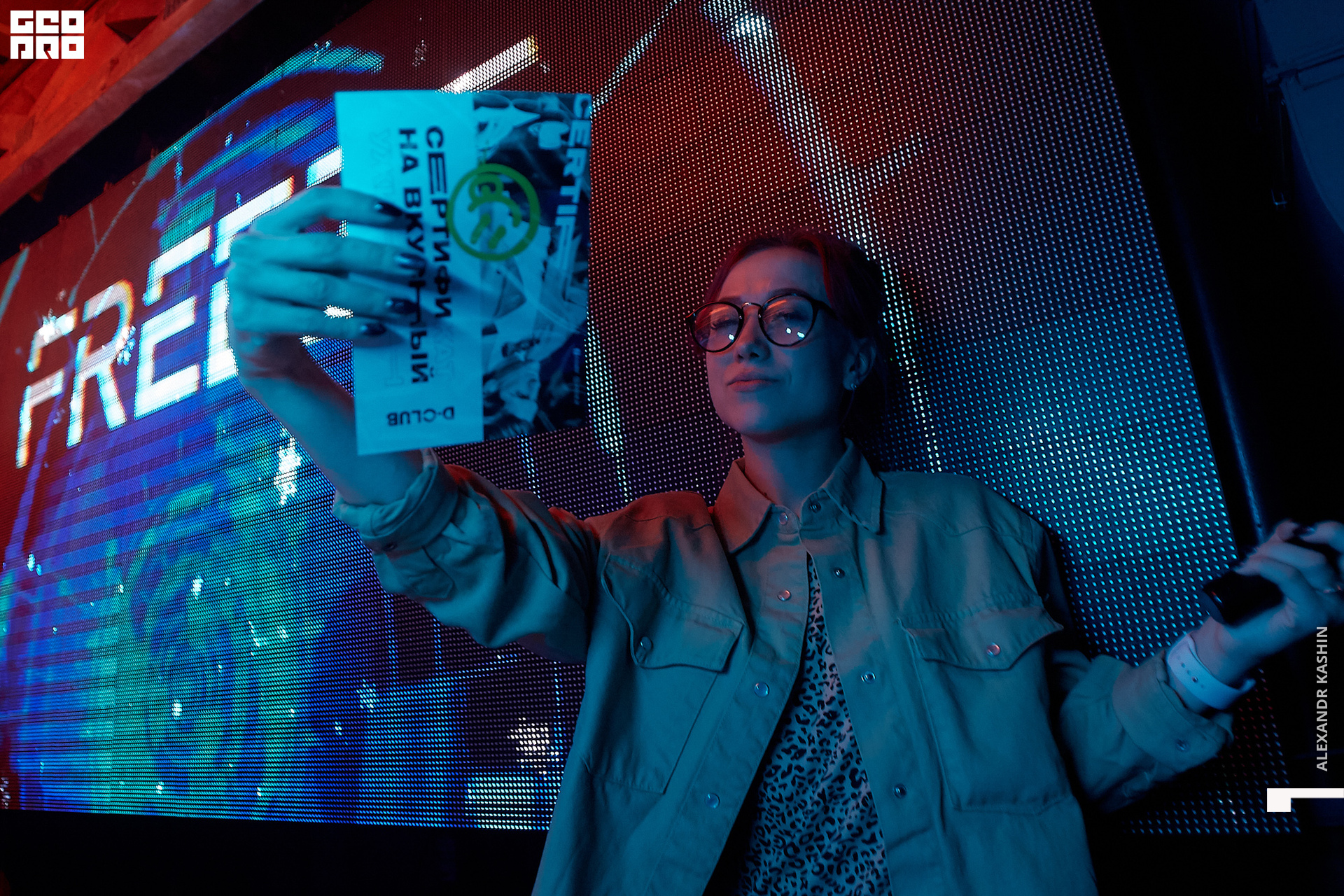 2020-01-03 00-30-00_Kashin_0078.jpg