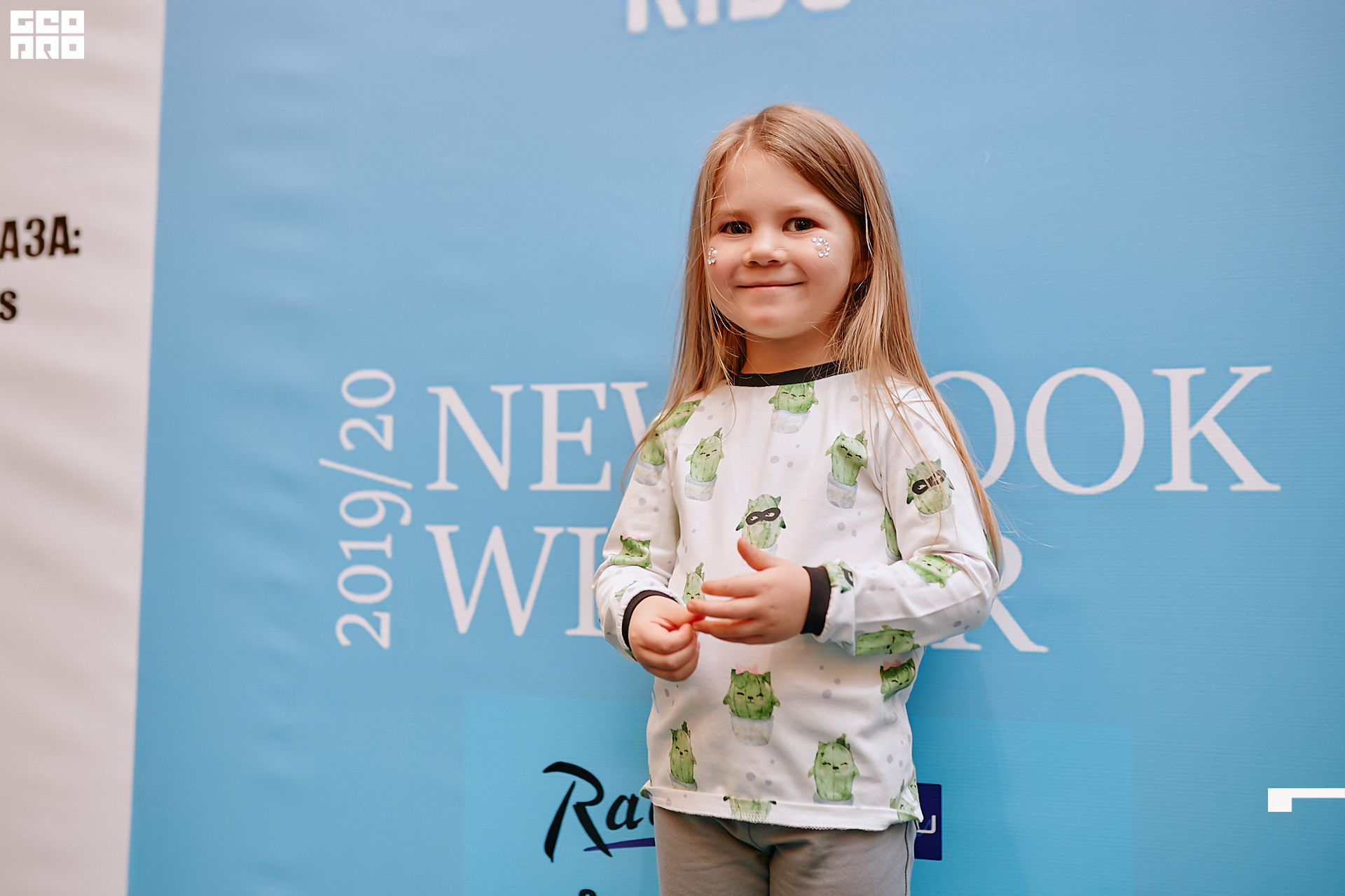 2019-12-15 17-00-00_Shved_Вокс_0326.jpg