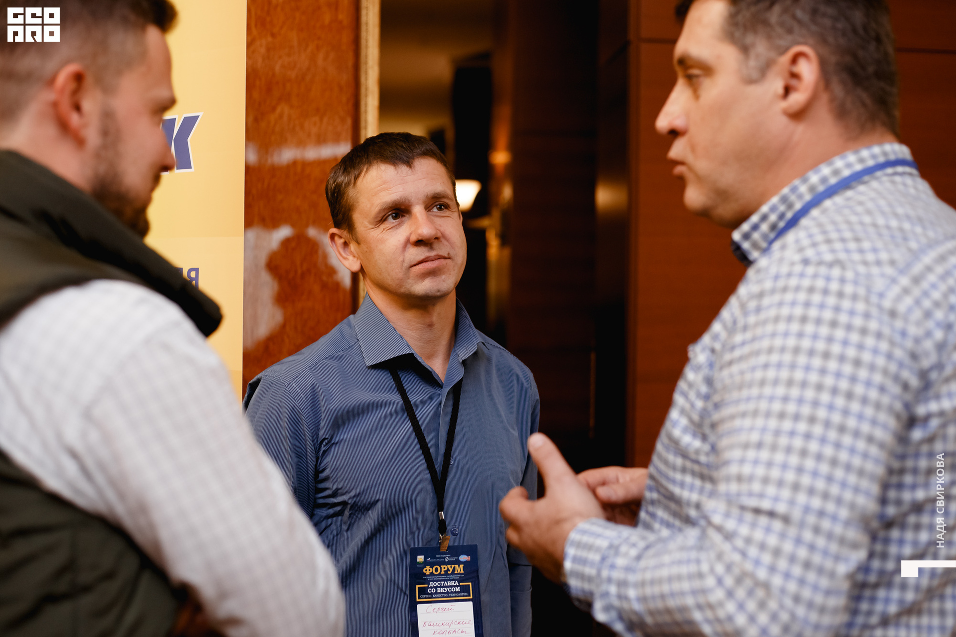 2019-10-31 12-00-00_svirkova_048.jpg