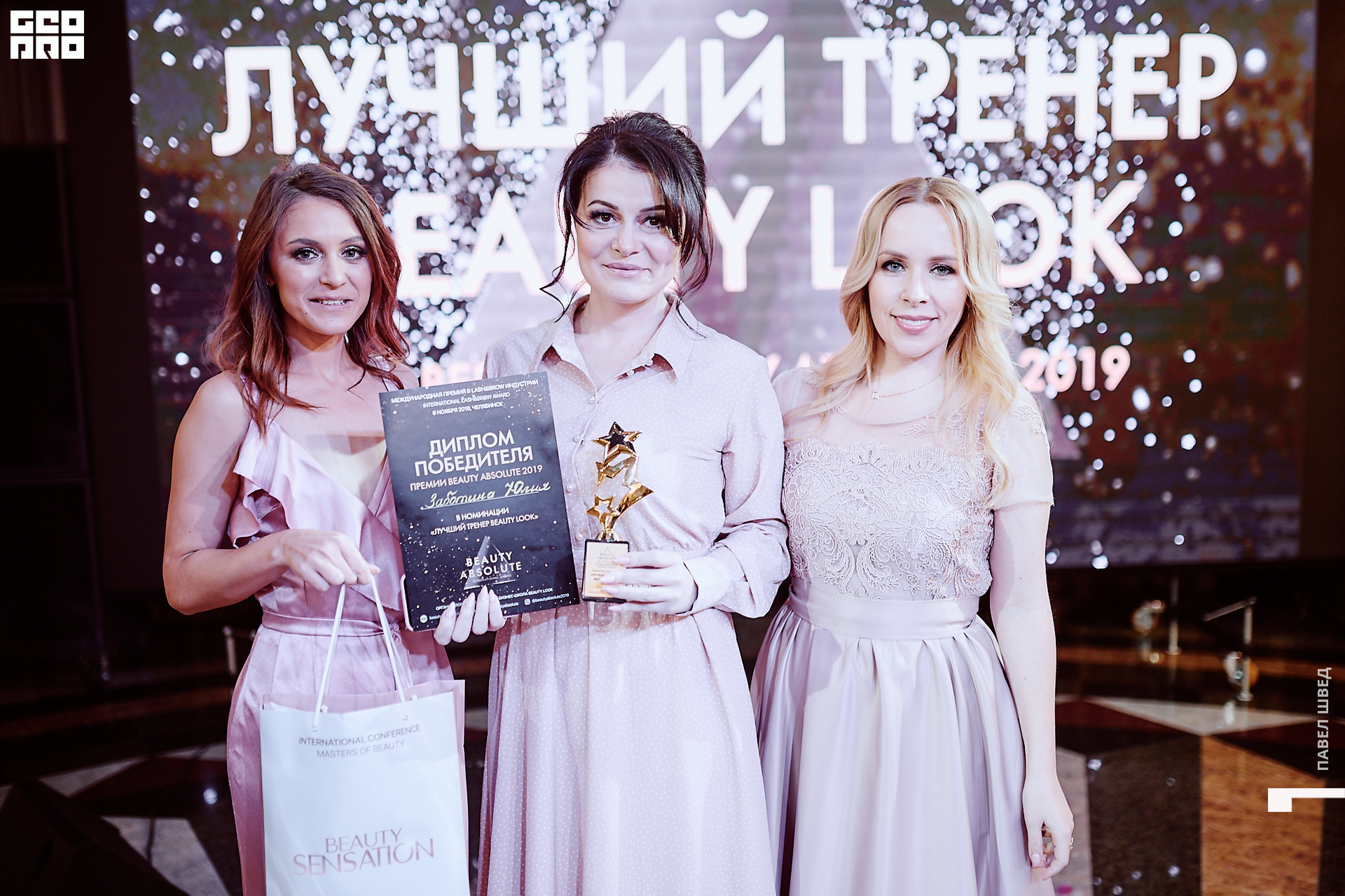 2019-11-06 11-30-00_SHVED_0641.jpg