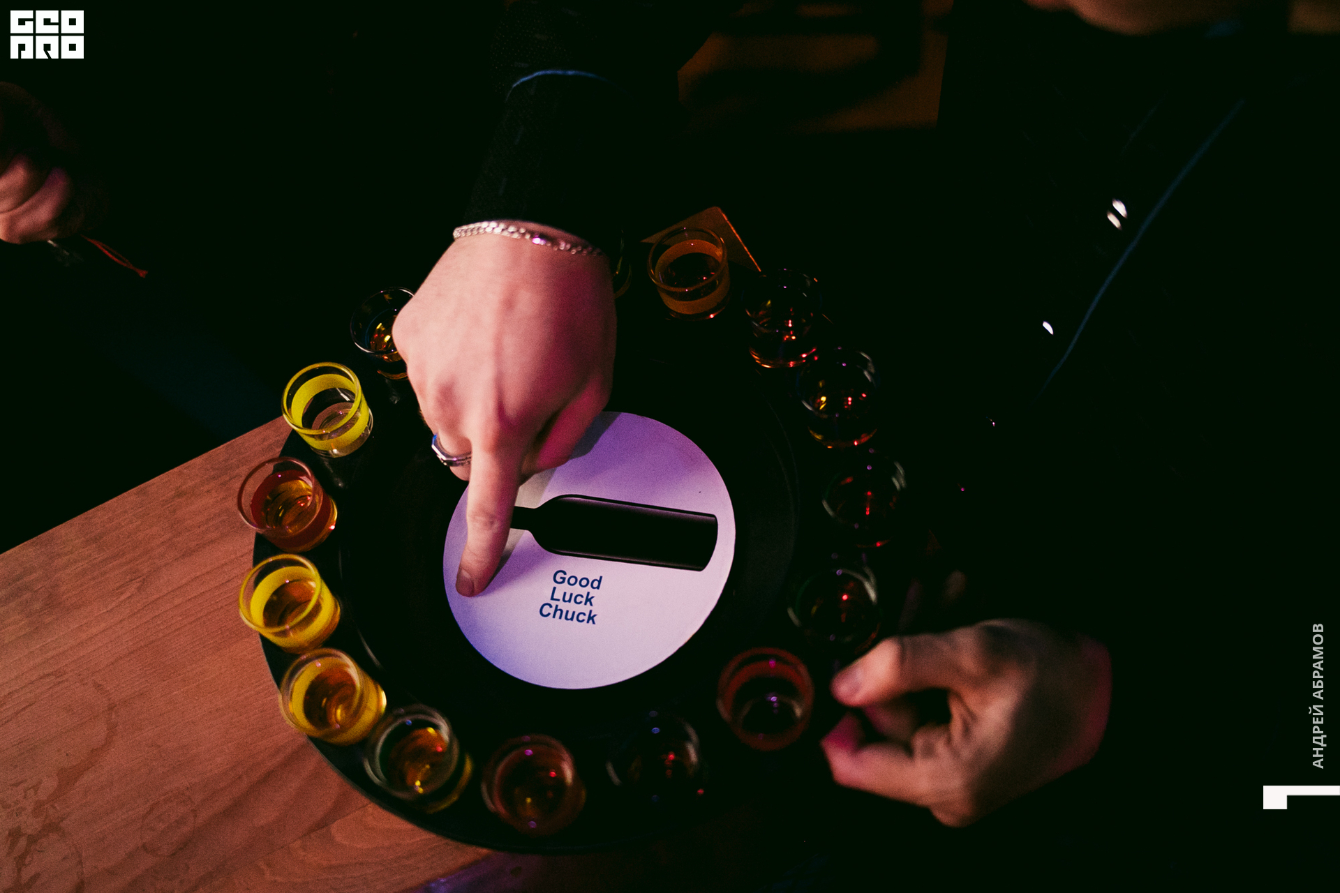 061219 Шишка Абрамов  0080.jpg