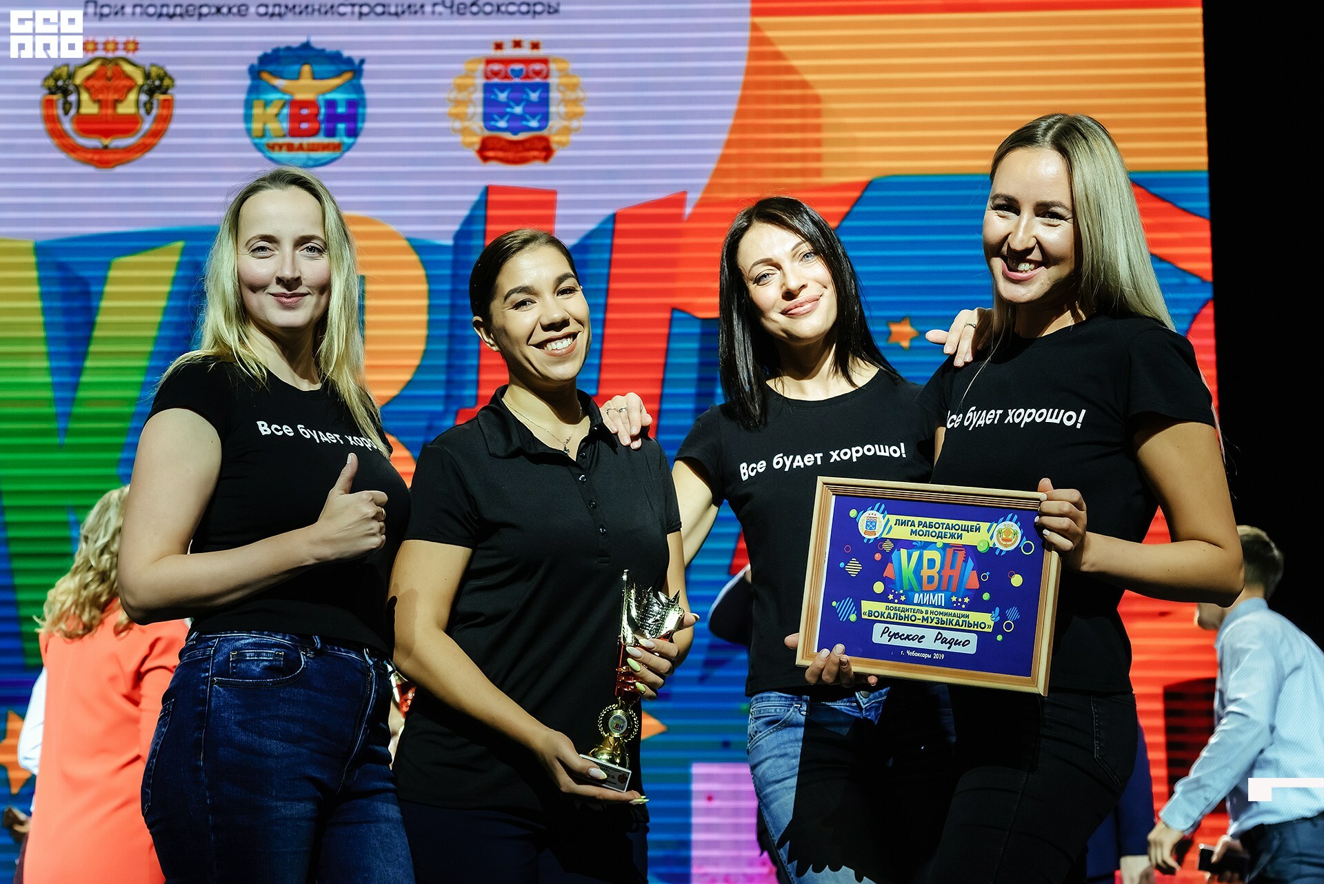 08.11.2019 квн-177.jpg