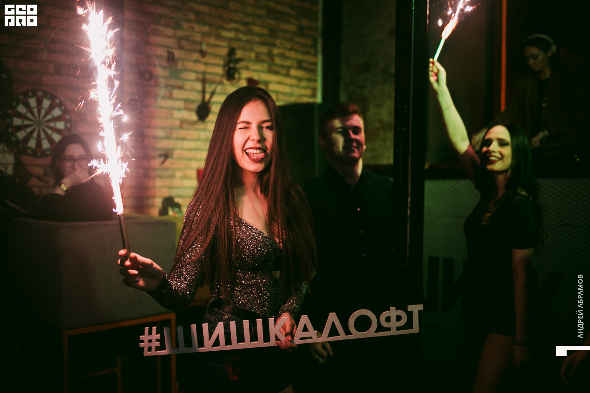 061219 Шишка Абрамов  0085.jpg