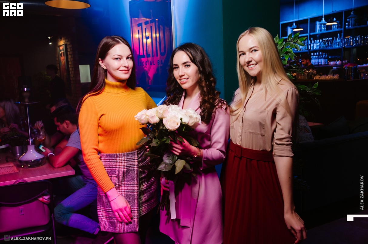ДЕПО SOCIAL BAR 17