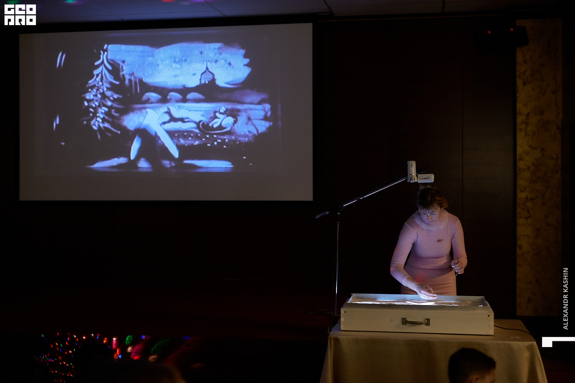 2019-12-21 11-00-00_Kashin_0017.jpg