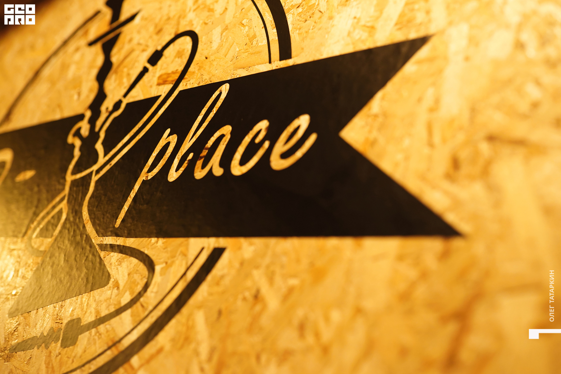 19-12-06 22-32-49_Татаркин (2).jpg