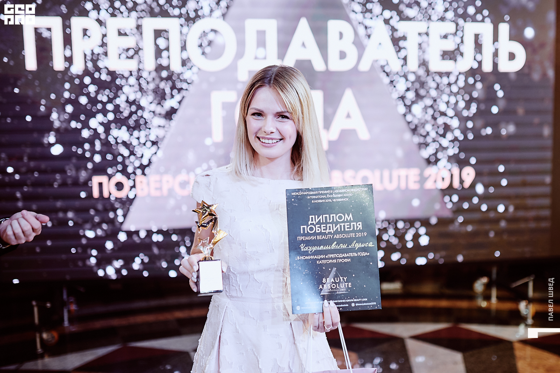 2019-11-06 11-30-00_SHVED_0636.jpg