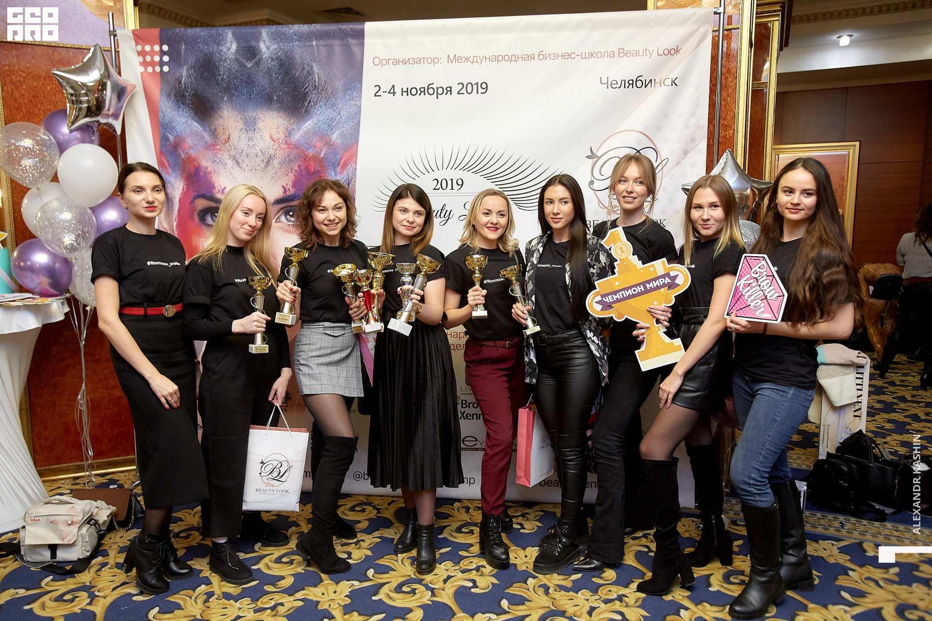 2019-11-04 17-00-00_Kashin_0318.jpg