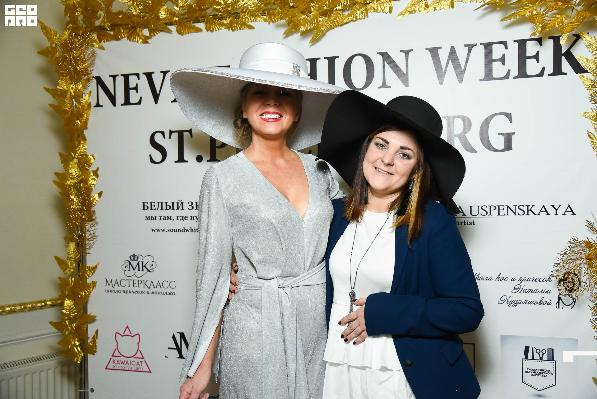 23.11.19_Neva Fashion Week Day 1_1259.JPG