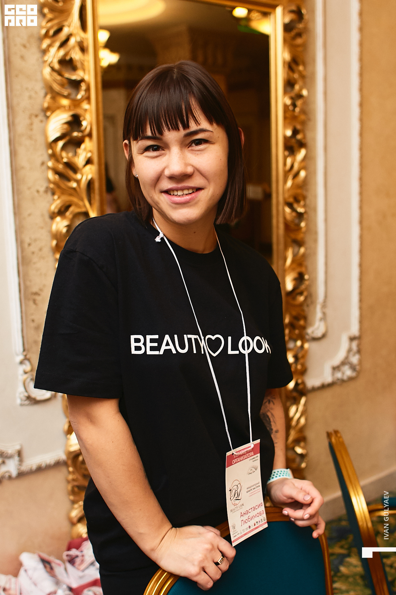 0017 _02112019_083834_Gulyaev.jpg