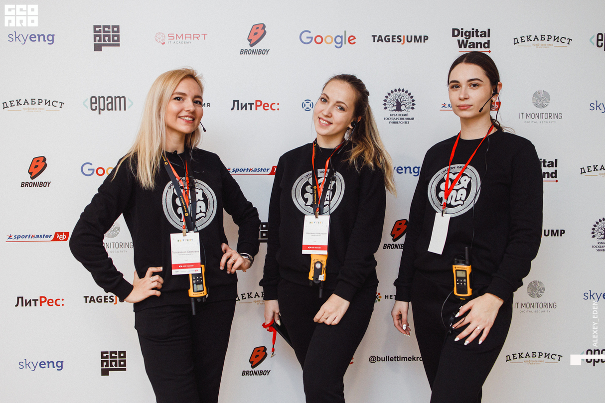Google DevFest Krasnodar 2019 7