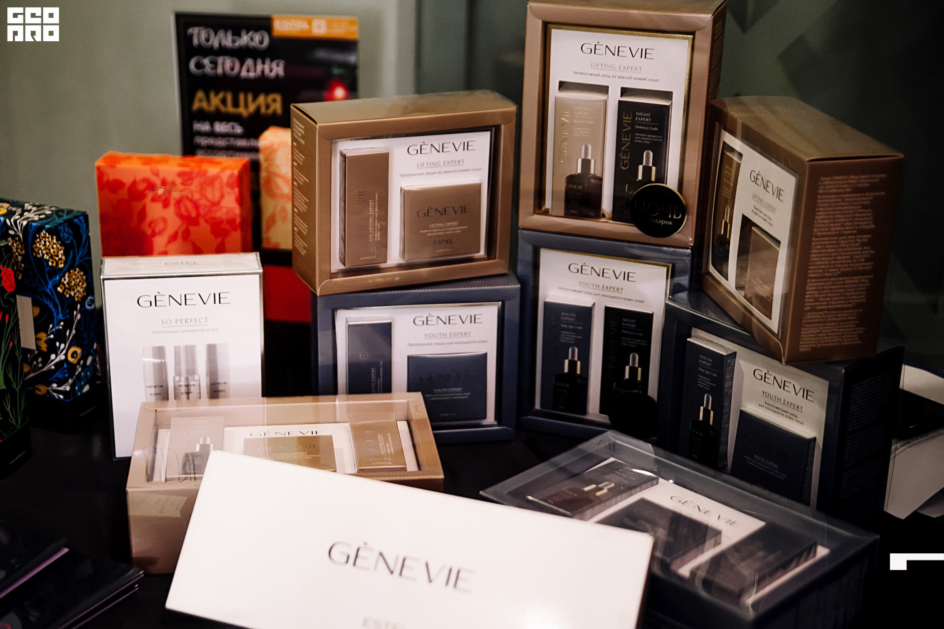 246 191203_193418_uri_0246.jpg