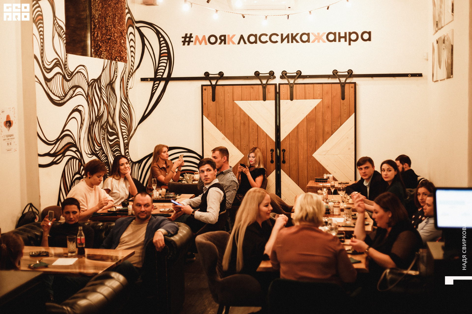 2019-10-16 20-00-00_svirkova_059.jpg