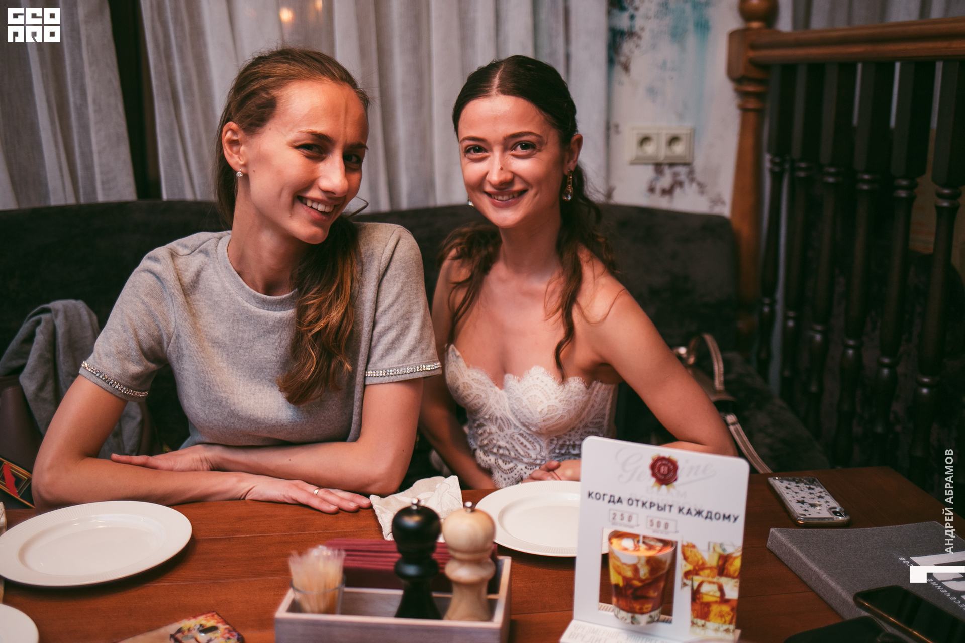 2019-11-22 21-00-00 5561 Абрамов 0136.jpg