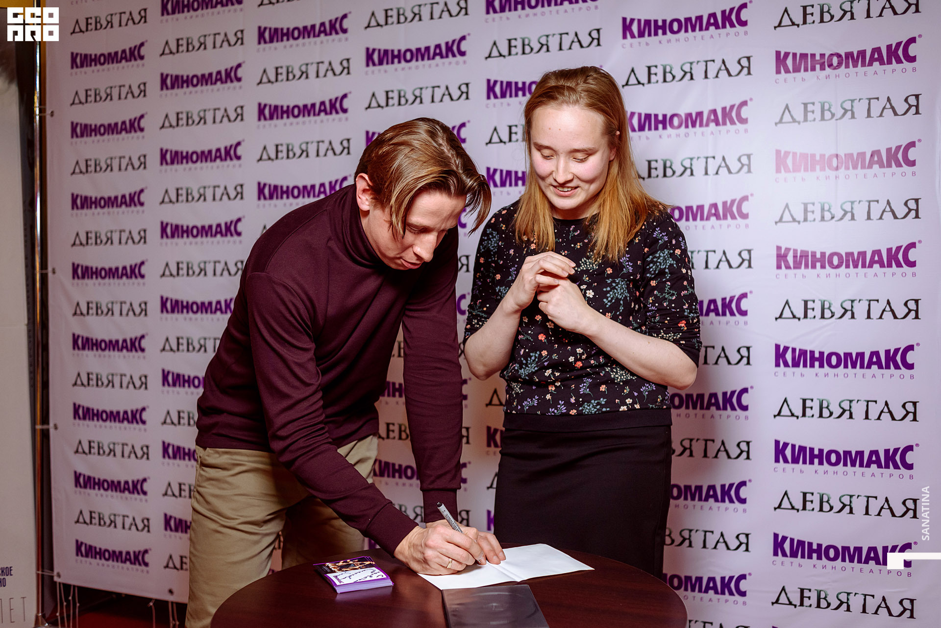 0083-2019-11-08-19-02-52 - Sanatina.jpg