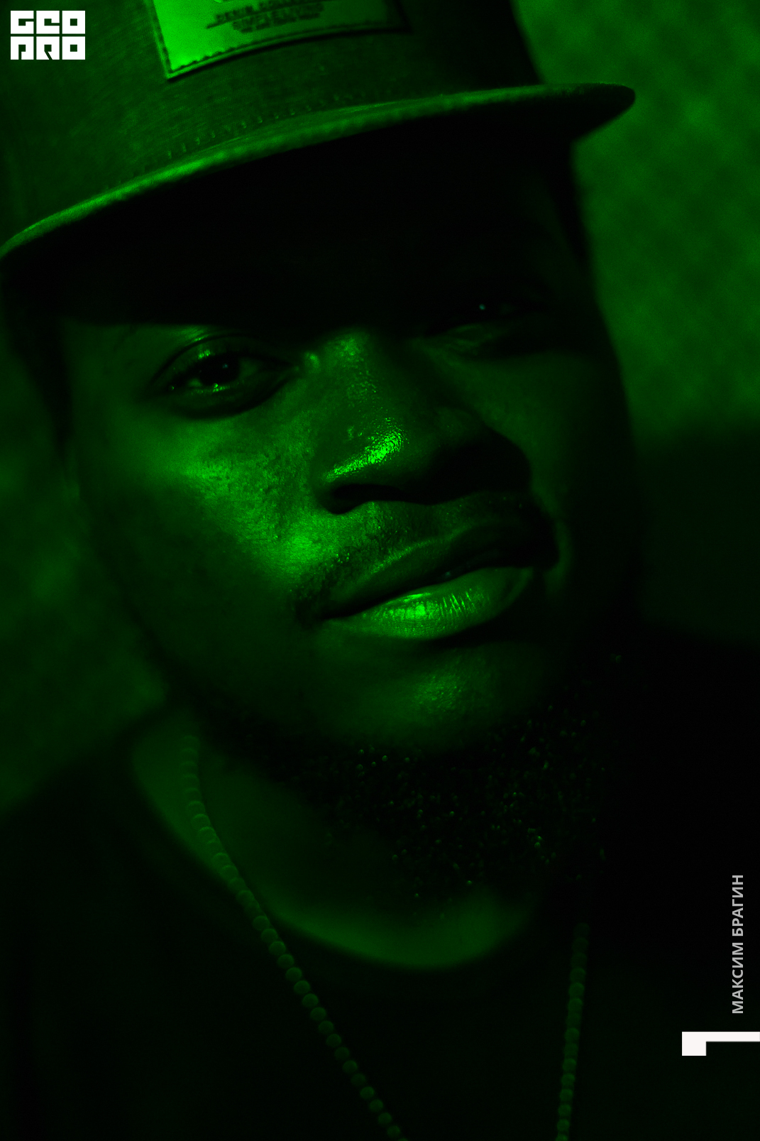 0025 191116 D CLUB DC Брагин.jpg