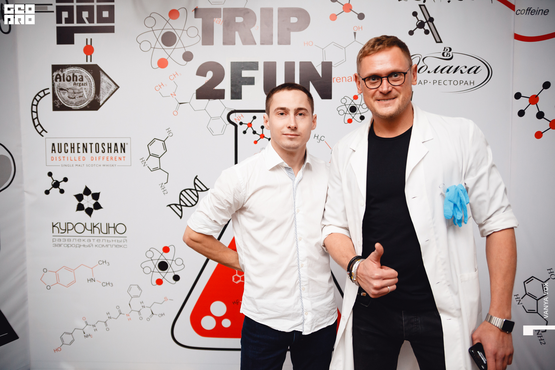 2019-11-22 23-00-00_Вокс_0087.jpg